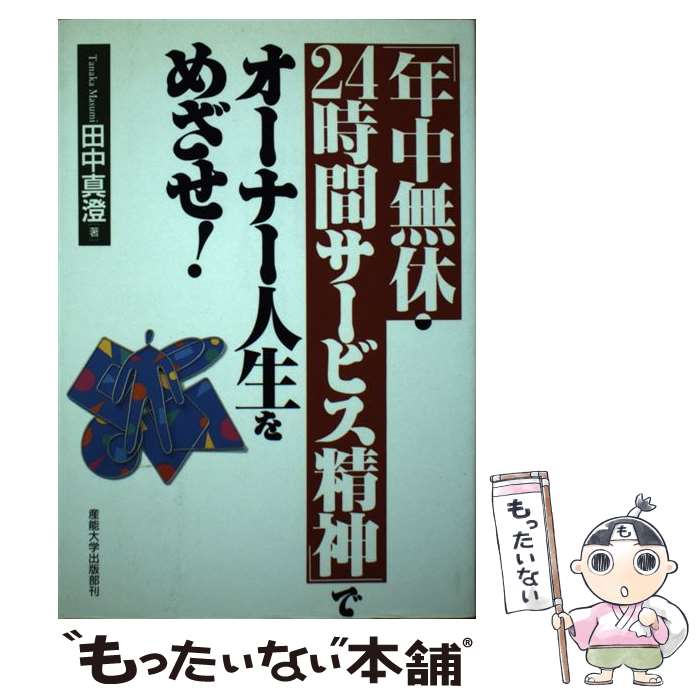 ����š� ��ǯ��̵�١�24���֥����ӥ������פǥ����ʡ�������ᤶ���� / ���� ���� / ����ǽΨ��ؽ����� [ñ����]�ڥ᡼��������̵���ۡں�û������ã�б���