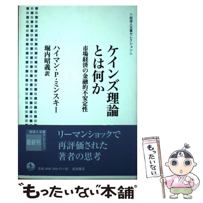 š Ȥϲ ԾкѤζͻŪ԰ / ϥޥPߥ󥹥,   / ȽŹ [ñܡʥեȥС]ڥ᡼̵...