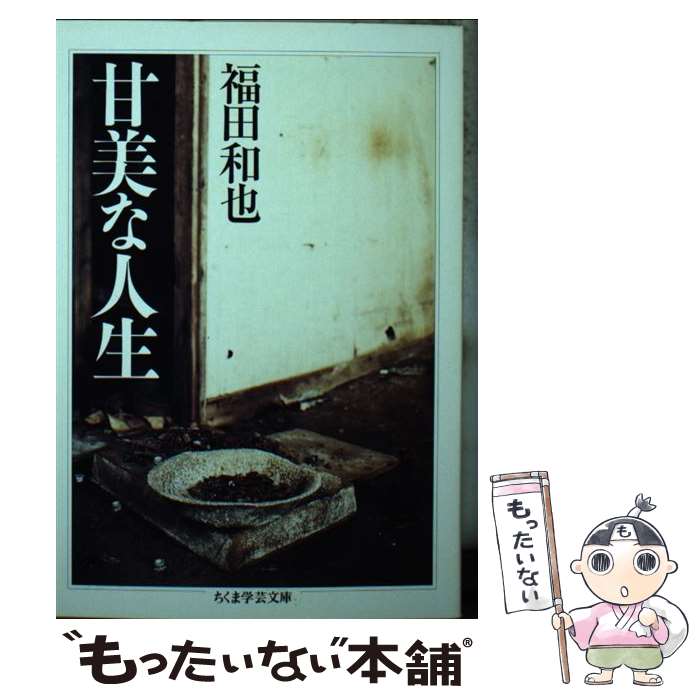 ����š� �����ʿ��� / ʡ�� ���� / �����˼ [ʸ��]�ڥ᡼��������̵���ۡں�û������ã�б���