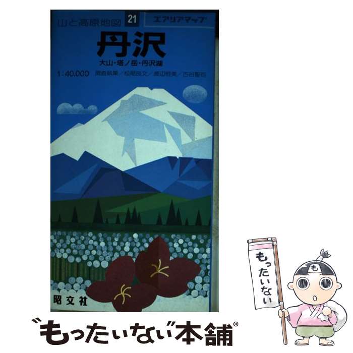 š 21ð /  ʸ / ʸ [ñ]ڥ᡼̵ۡںûãб