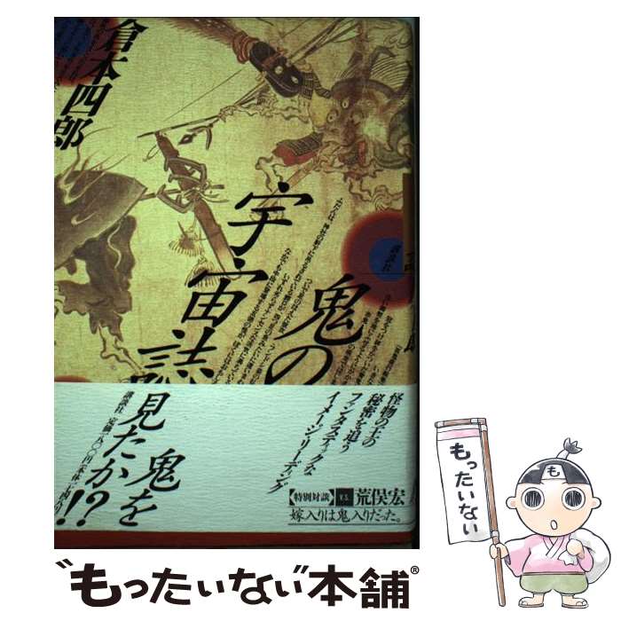 【中古】 青春のときめき 女子大生恋写ヌード / 浅井 鉄雄 / 講談社 [ペーパーバック]【メール便送料無料】【あす楽…