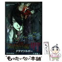 【中古】 化物語 10 / 大暮 維人 / 講談社 コミック 【メール便送料無料】【あす楽対応】