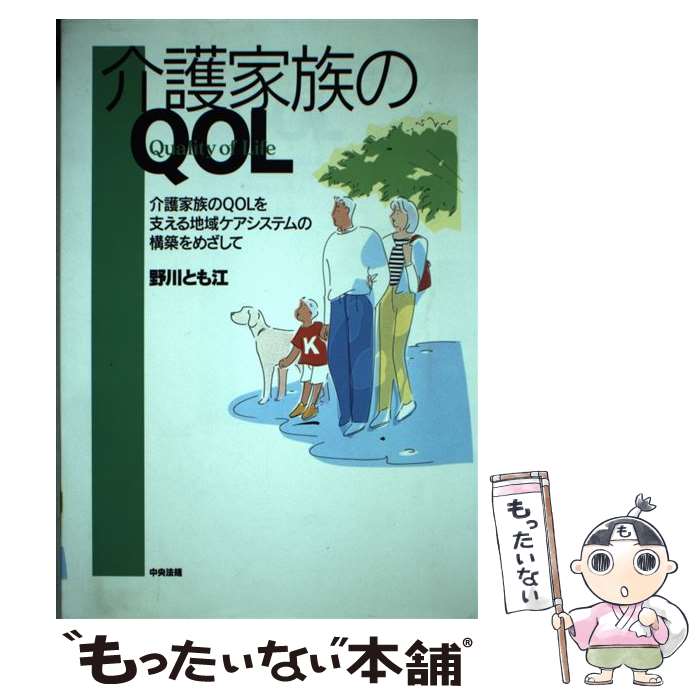 š ²QOL ²QOL٤ϰ襱ƥιۤ /  Ȥ⹾ / ˡ [ñ]ڥ᡼...
