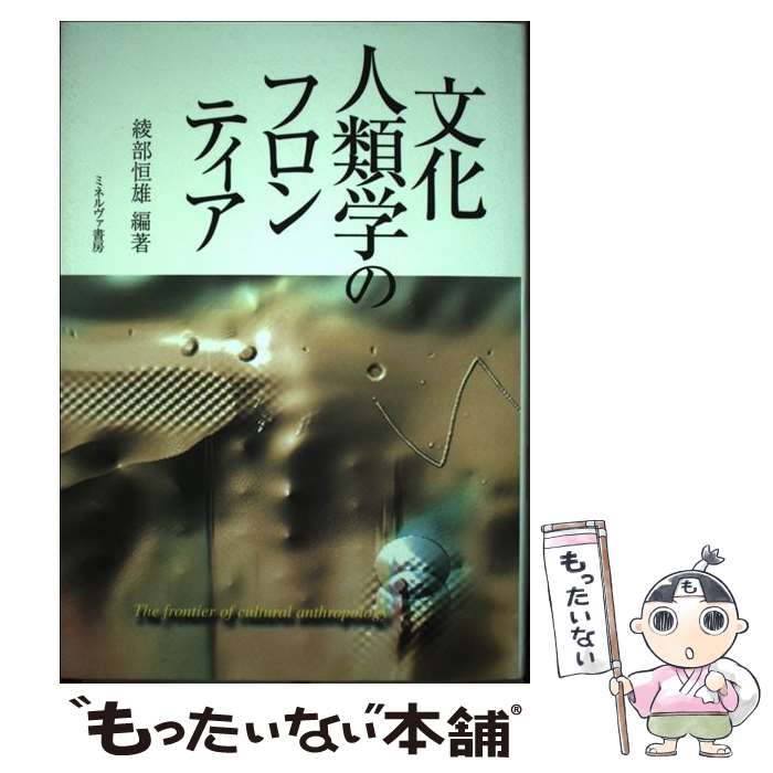 ����š� ʸ������ؤΥե���ƥ��� / ���� ��ͺ / �ߥͥ������˼ [ñ����]�ڥ᡼��������̵���ۡں�û������ã�б���