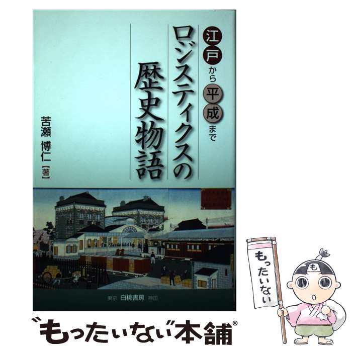 ����š� �������ƥ����������ʪ�� / ���� ��� / ������˼ [ñ���ܡʥ��եȥ��С���]�ڥ᡼��������̵���ۡں�û������ã�б���