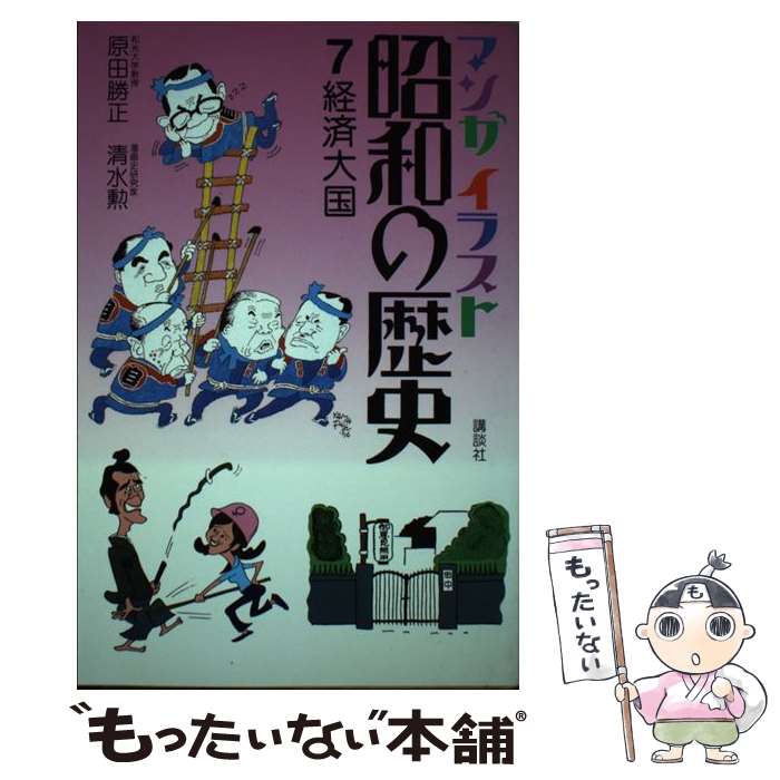 ����š� �ޥ󥬥��饹�Ⱦ��¤���ˡ���7���� / ���� ����, ���� �� / ���̼� [ñ����]�ڥ᡼��������̵���ۡں�û������ã�б���