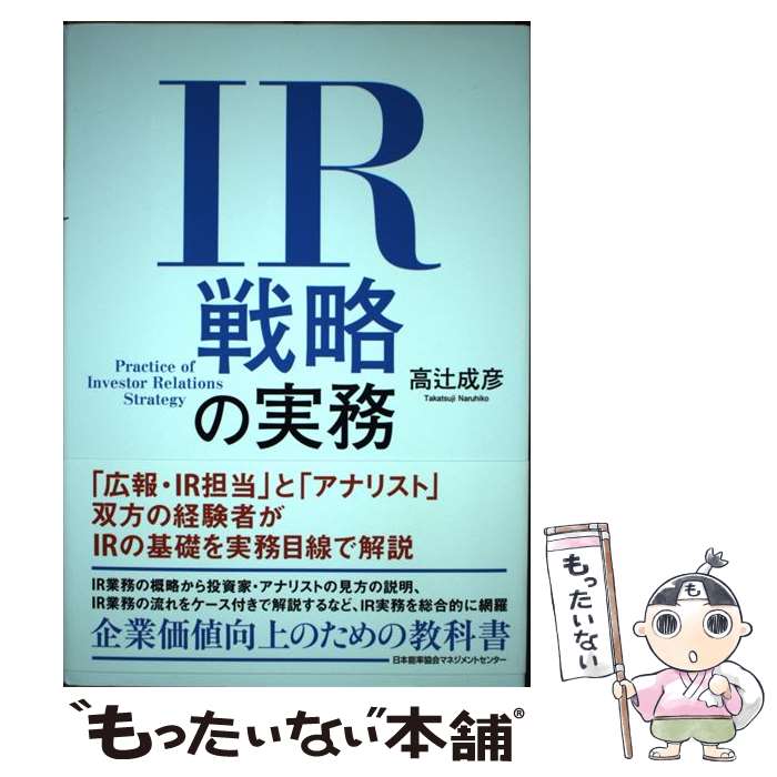 š IRάμ̳ /  ɧ / ǽΨޥͥȥ󥿡 [ñ]ڥ᡼̵ۡںûãб