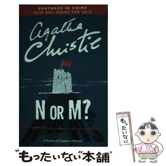  N OR M?(A) / Agatha Christie / HarperCollins Publishers Ltd 