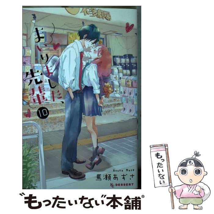 製品画像：29位