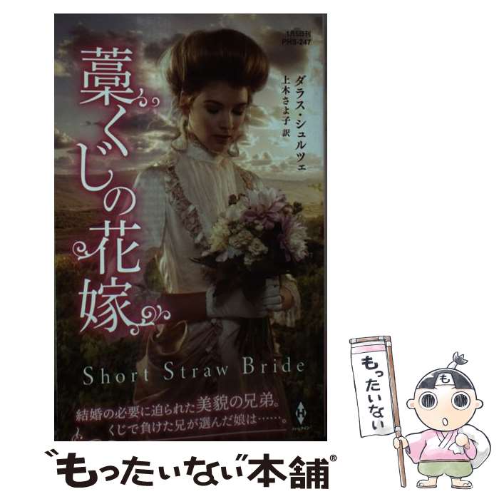 ����š� �Τ����βֲ� / ���饹 �����ĥ�, ���� ����� / �ϡ��ѡ�����󥺡�����ѥ� [����]�ڥ᡼��������̵���ۡں�û������ã�б���