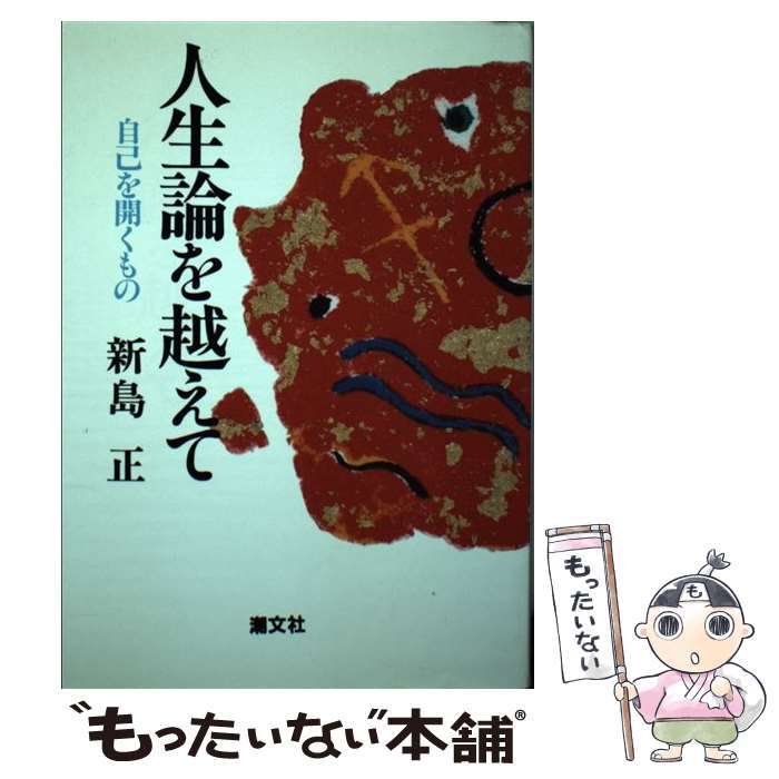 ����š� ��������ۤ��ơ������� / ���� �� / Ĭʸ�� [ñ����]�ڥ᡼��������̵���ۡں�û������ã�б���