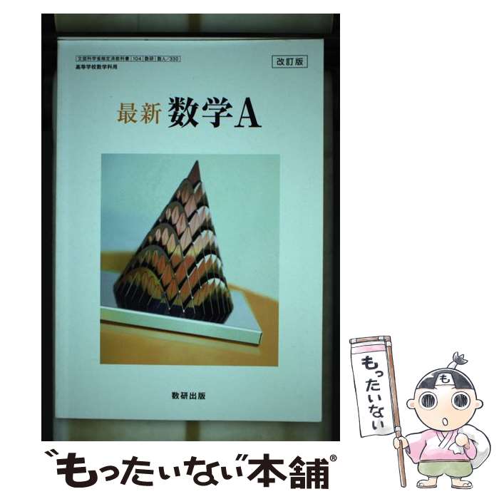 š  ǿ A ʿ29ǯٲ (A330) /  / / [¾]ڥ᡼̵ۡںûãб