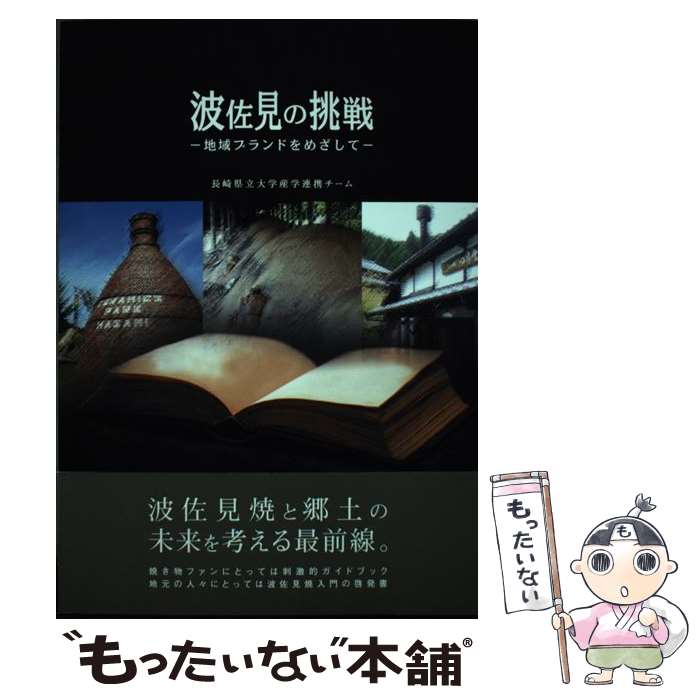 ����š� �Ⱥ�����ĩ�� / Ĺ�긩Ω��ػ���Ϣ�ȥ����� / Ĺ�꿷ʹ�� [ñ����]�ڥ᡼��������̵���ۡں�û������ã�б���
