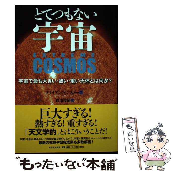 ����š� �ȤƤĤ�ʤ����� / �֥饤���� ���󥹥顼, ���� ���� / �Ͻн�˼���� [ñ����]�ڥ᡼��������̵���ۡں�û������ã�б���