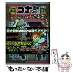 【中古】 日本史探偵コナン・シーズン2 6 / 山岸 栄一 / 小学館 [単行本]【メール便送料無料】【あす楽対応】