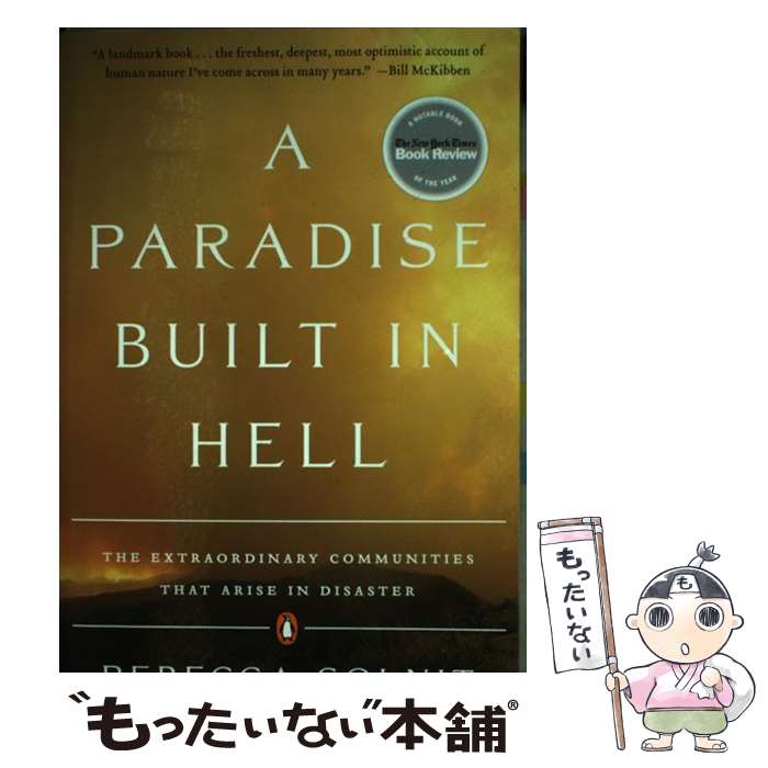 【中古】 A Paradise Built in Hell: The Extraordinary Communities That Arise in Disaster / Rebecca Solnit / Penguin Books ペーパーバック 【メール便送料無料】【あす楽対応】