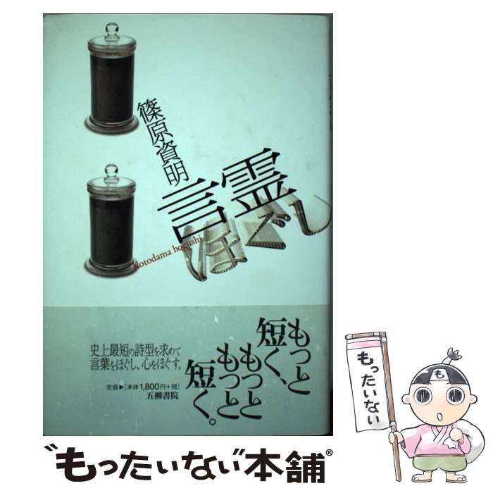 ����š� ����ۤ��� / �ĸ� ���� / ������ [ñ����]�ڥ᡼��������̵���ۡں�û������ã�б���