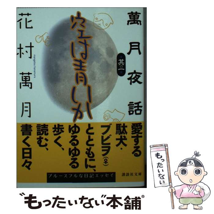 ����š� �����Ĥ��� / ��¼ �߷� / ���̼� [ʸ��]�ڥ᡼��������̵���ۡں�û������ã�б���