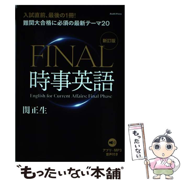 š FINALѸ ʤɬܤʺǿơ20ץMP3  /  / īǼ [ñ]ڥ᡼̵ۡںû...