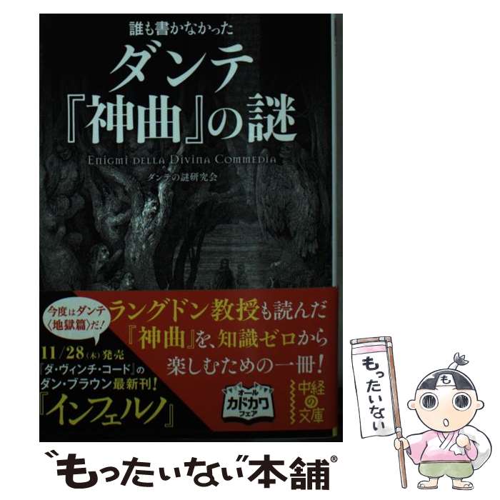 äʤޡŷԾŹ㤨֡š ï񤫤ʤäơؿʡ٤ / Ƥ渦 / н [ʸ]ڥ᡼̵ۡںûãбۡפβǤʤ324ߤˤʤޤ