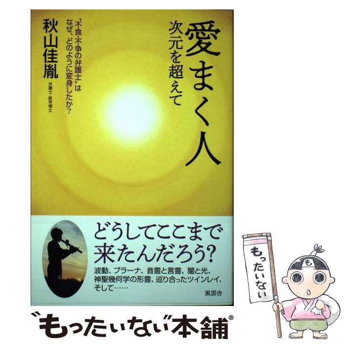 ����š� ���ޤ��� ������Ķ���� ���Կ���������۸�ΡɤϤʤ����ɤΤ褦���ѿȤ�����? �����°� / �����°� / ������ [ñ����]�ڥ᡼��������̵���ۡں�û...