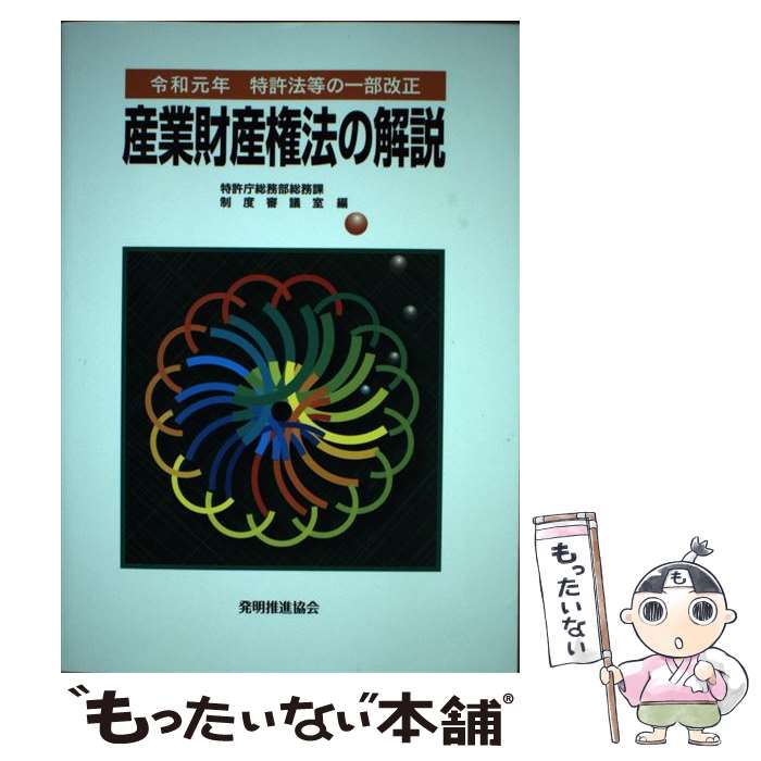 ����š� ���Ⱥ⻺��ˡ�β��� / �õ�ģ��̳����̳�����ٿ��ļ� / ȯ����ʶ��� [ñ���ܡʥ��եȥ��С���]�ڥ᡼��������̵���ۡں�û������ã�б���