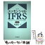 š å󥷥IFRS 2 / ո / кѼ [ñ]ڥ᡼̵ۡڤб