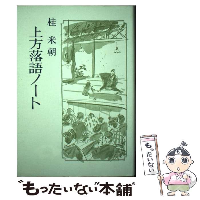 ����š� �������Ρ��� / �� ��ī / �ĳ�˼ [�ڡ��ѡ��Хå�]�ڥ᡼��������̵���ۡں�û������ã�б���