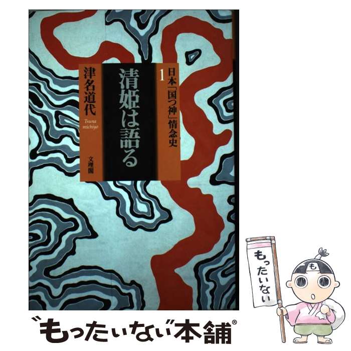 ����š� ��ɱ�ϸ�� / ��̾ ƻ�� / ʸ���� [ñ����]�ڥ᡼��������̵���ۡں�û������ã�б���