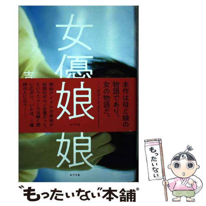 楽天市場】乙女のトリビアの通販 楽天市場】乙女のトリビアの通販