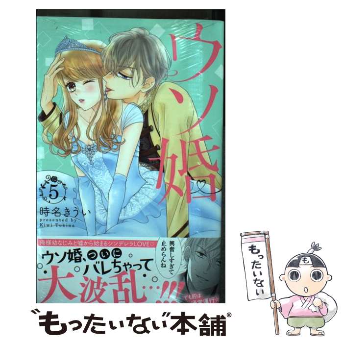 ����š� ��������5�� / ��̾ ������ / ���̼� [���ߥå�]�ڥ᡼��������̵���ۡں�û������ã�б���