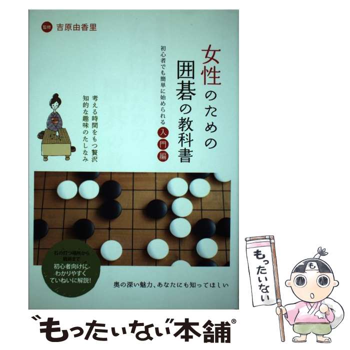 ����š� �����Τ���ΰϸ�ζ��ʽ� / �ȸ� ͳ��Τ / �Ĥ����Ź [ñ���ܡʥ��եȥ��С���]�ڥ᡼��������̵���ۡں�û������ã�б���