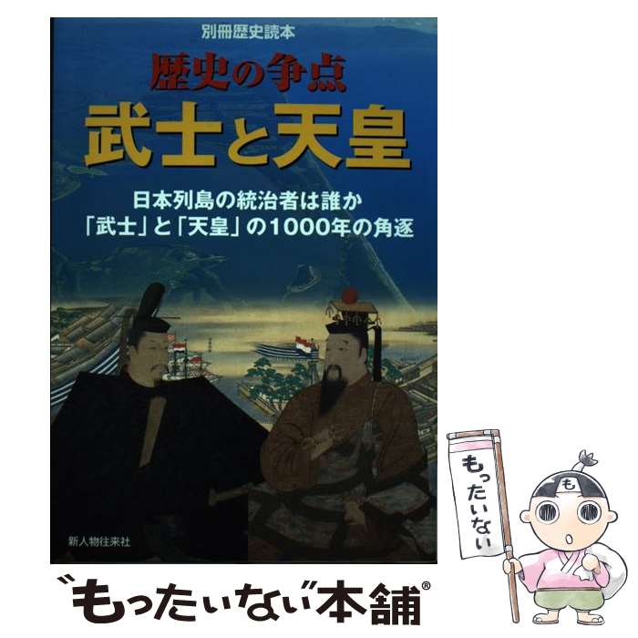 ����š� ��ˤ�������Τ�ŷ�� / KADOKAWA(����ʪ�����) / KADOKAWA(����ʪ�����) [��å�]�ڥ᡼��������̵���ۡں�û������ã�б���