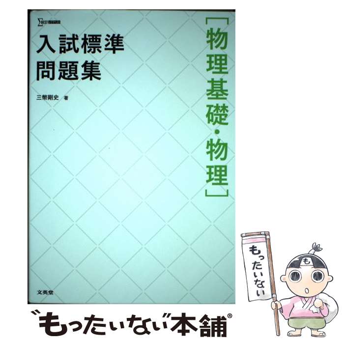 ����š� ����ɸ�����꽸 ʪ�����á�ʪ�� / ��ʾ ��� / ʸ��Ʋ [ñ���ܡʥ��եȥ��С���]�ڥ᡼��������̵���ۡں�û������ã�б���