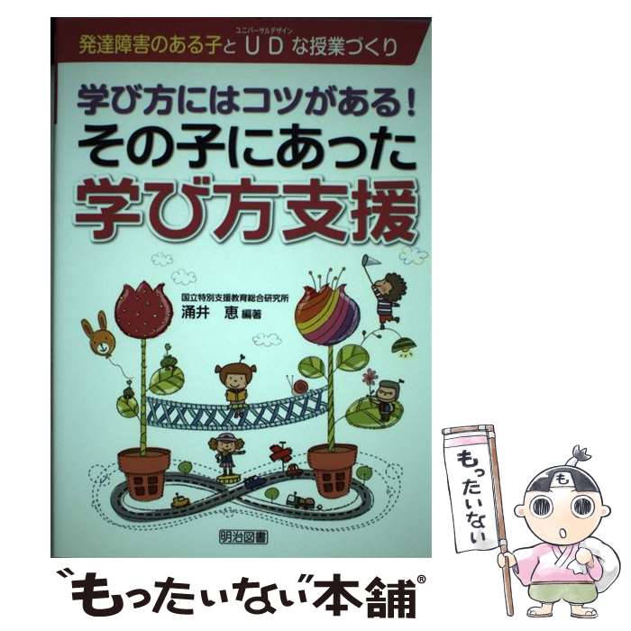 ����š� �ؤ����ˤϥ��Ĥ����롪���λҤˤ��ä��ؤ����ٱ� / Ͱ�� �� / �����޽���� [ñ����]�ڥ᡼��������̵���ۡں�û������ã�б���