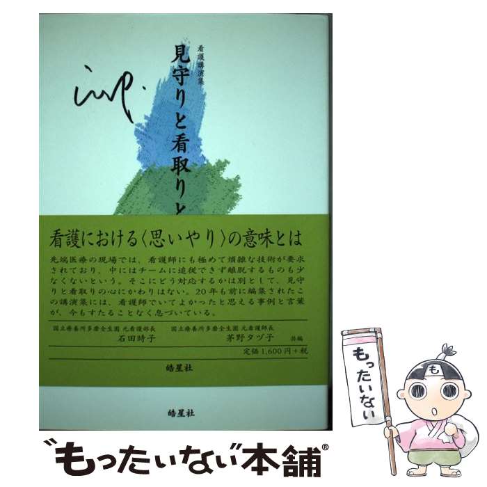 ����š� �����ȴǼ��� / ���� ���Ż�, ���� ���� / ����� [ñ����]�ڥ᡼��������̵���ۡں�û������ã�б���