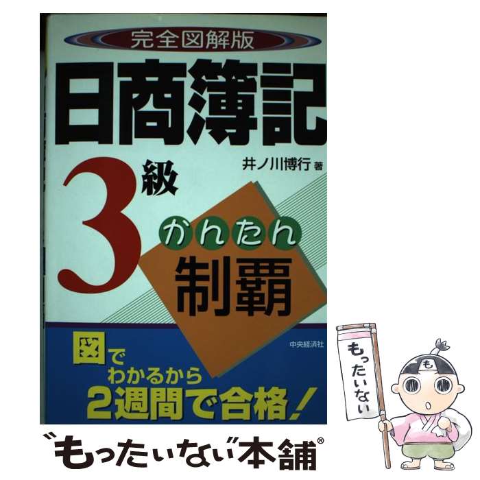 š 3餫󤿤 /   / кѥ롼ץѥ֥å [ñ]ڥ᡼̵ۡںûãб