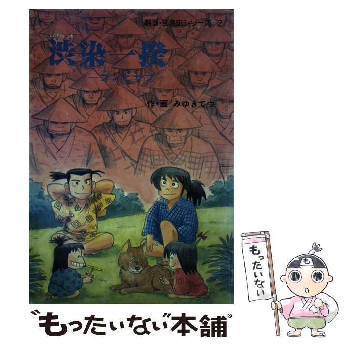 š  ֥ȥ / ߤ椭 Ƥ / 긦 [ñ]ڥ᡼̵ۡںûãб