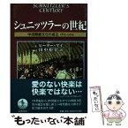 【中古】 シュニッツラーの世紀 中流階級文化の成立1815ー1914 / ピーター ゲイ, Peter Gay, 田中 裕介 / 岩波書店 [単行本]【メール便送料無料】【あす楽対応】