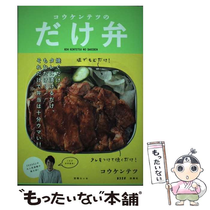 ����š� ��������ƥĤΤ����� / ��������ƥ� / �޷��� [��å�]�ڥ᡼��������̵���ۡں�û������ã�б���