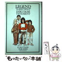 【中古】 レジェンド どくだみ荘伝説 / 福谷 たかし / 青林工藝舎 [コミック]【メール便送料無料】【あす楽対応】