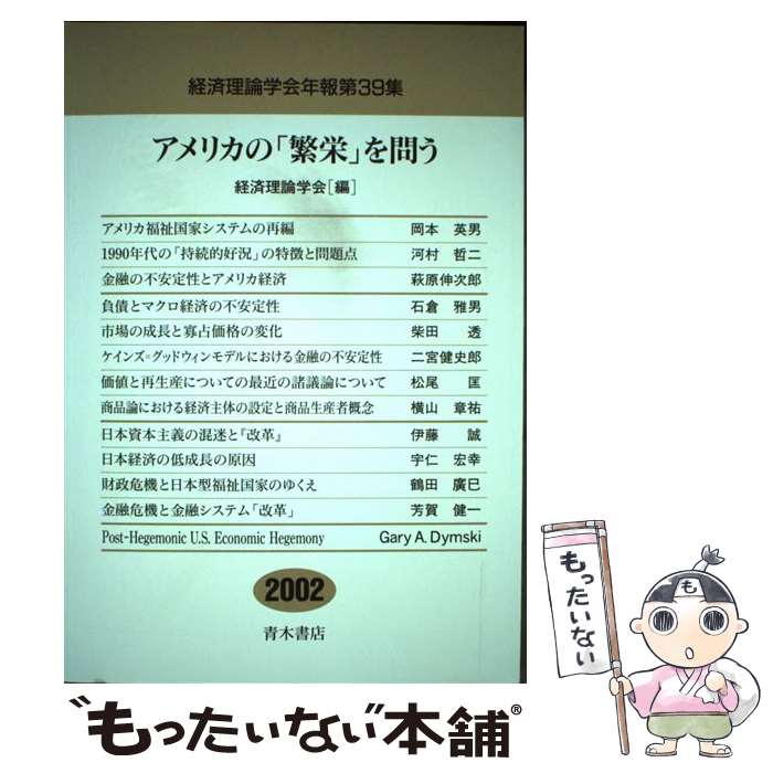 ����š� �к������ز�ǯ����39�� / �к������ز� / �к������ز�������̳�� [ñ����]�ڥ᡼��������̵���ۡں�û������ã�б���