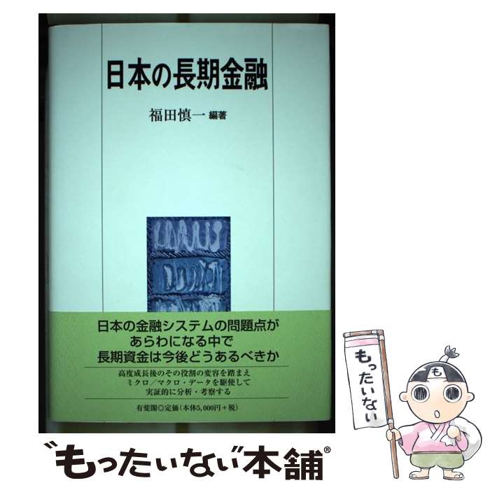 š ܤĹͻ / ʡ  / ͭ [ñ]ڥ᡼̵ۡںûãб