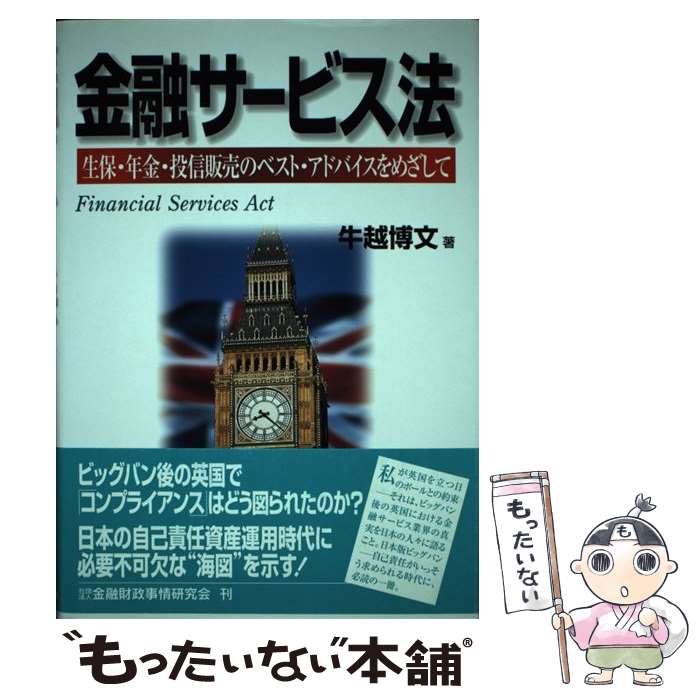 ����š� ��ͻ�����ӥ�ˡ / ���� ��ʸ / ��ͻ�������𸦵�� [�ϡ��ɥ��С�]�ڥ᡼��������̵���ۡں�û������ã�б���