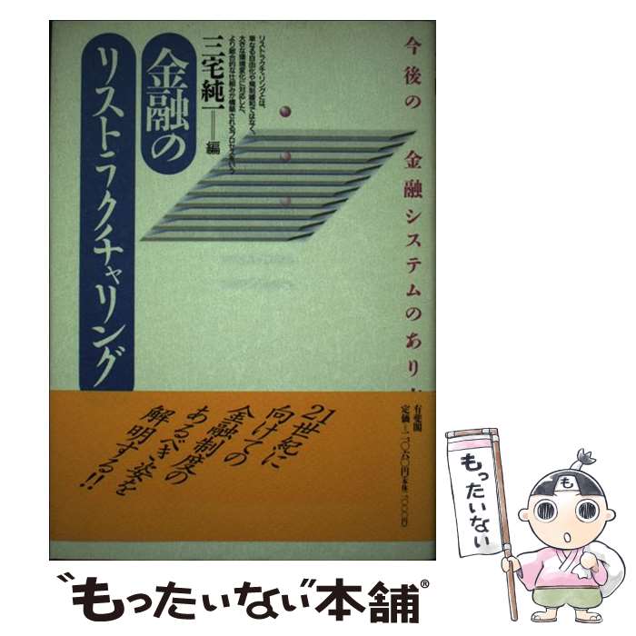 ����š� ��ͻ�Υꥹ�ȥ饯������ / ���� ��� / ͭ��� [ñ����]�ڥ᡼��������̵���ۡں�û������ã�б���