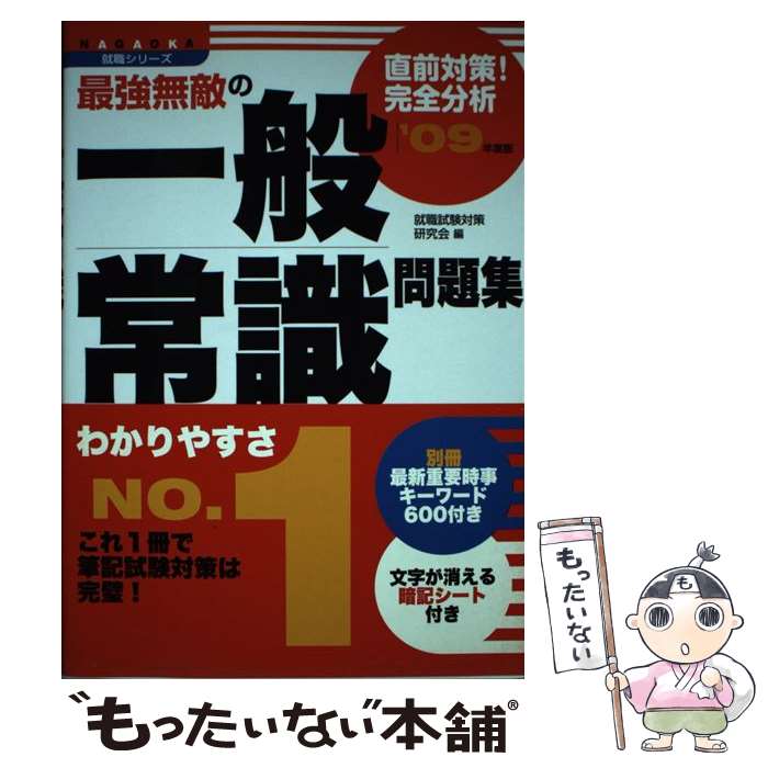 š Ƕ̵Ũΰ̾Ｑ꽸 ľкʬ ̡09ǯǡ / к / ʲŹ [ñ]ڥ᡼̵ۡںûãб...