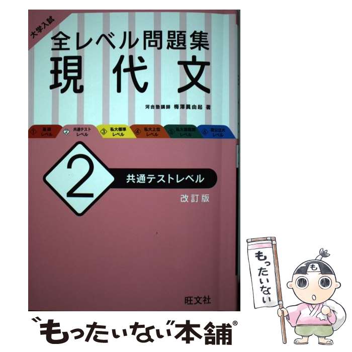 š ٥꽸ʸ 2  / ߷ ͳ / ʸ [ñܡʥեȥС]ڥ᡼̵ۡںûãб