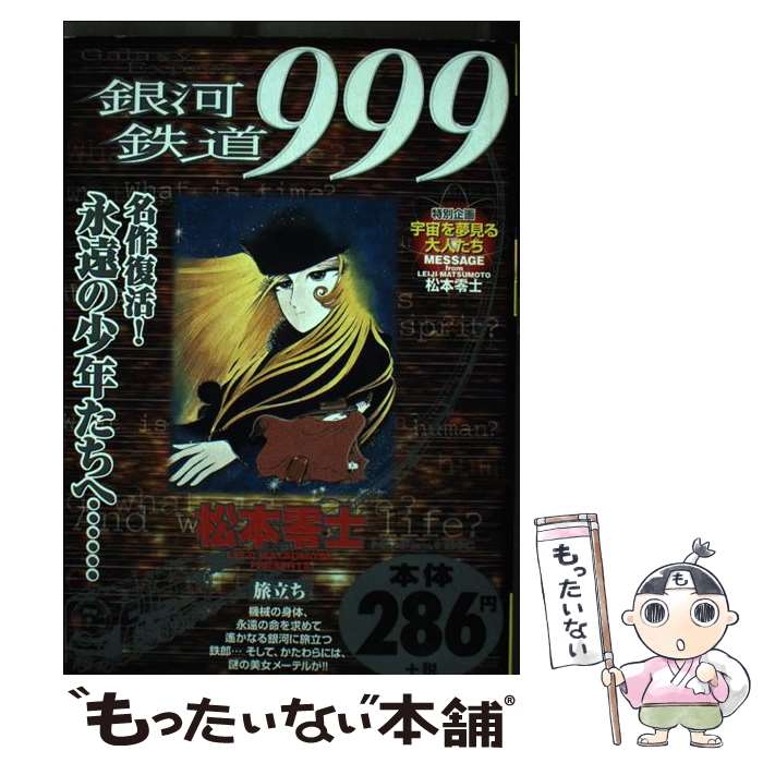 ����š� ���Ŵƻ999��ιΩ���� / ���� ���� / ���ش� [��å�]�ڥ᡼��������̵���ۡں�û������ã�б���