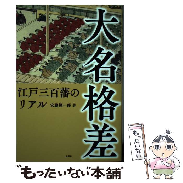 ����š� ��̾�ʺ� / ��ƣ ͥ��Ϻ / �̿޼� [ñ����]�ڥ᡼��������̵���ۡں�û������ã�б���