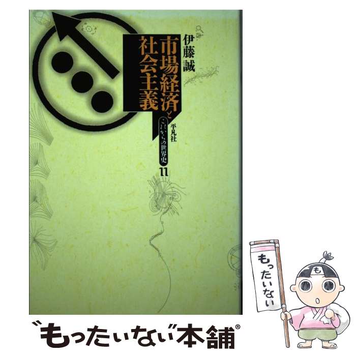 š ԾкѤȼҲ / ƣ  / ʿ޼ [ñ]ڥ᡼̵ۡںûãб